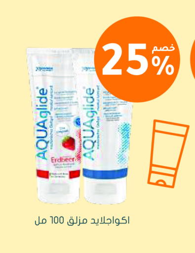 available at Nahdi in KSA, Saudi Arabia, Saudi - Abha