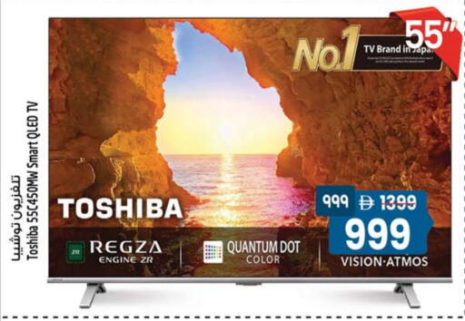 available at SAFARI HYPERMARKET  in UAE - Ras al Khaimah