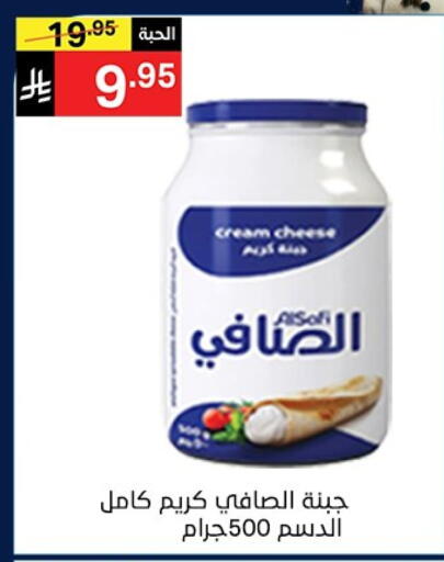 available at نوري سوبر ماركت‎ in مملكة العربية السعودية, السعودية, سعودية - جدة
