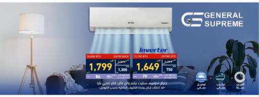 available at تمكين in مملكة العربية السعودية, السعودية, سعودية - المنطقة الشرقية