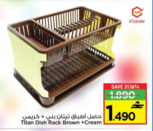 available at MARK & SAVE in Oman - Muscat