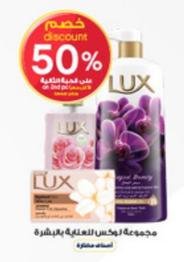 available at Al-Dawaa Pharmacy in KSA, Saudi Arabia, Saudi - Jubail