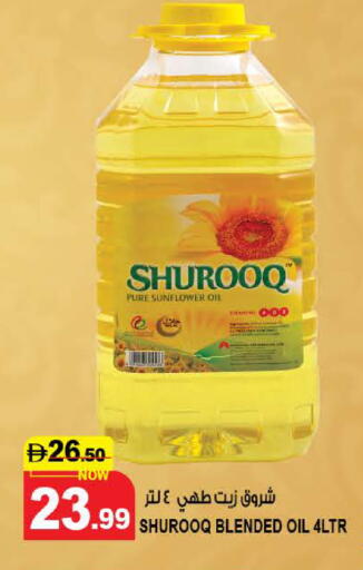 available at هاشم هايبرماركت in الإمارات العربية المتحدة , الامارات - الشارقة / عجمان