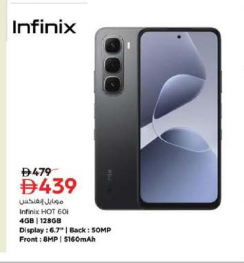 available at Nesto Hypermarket in UAE - Sharjah / Ajman