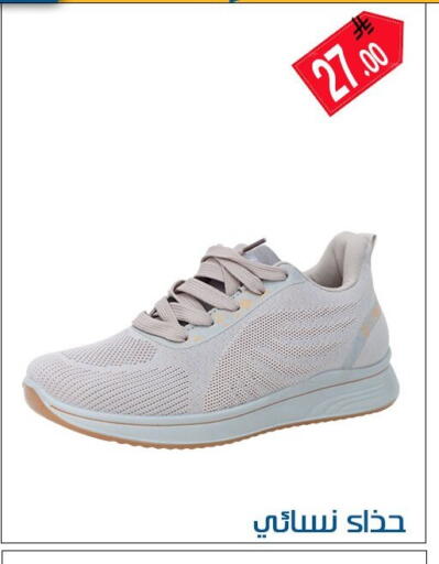 available at Family Corner in KSA, Saudi Arabia, Saudi - Riyadh