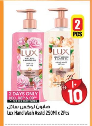 available at SAFARI HYPERMARKET  in UAE - Ras al Khaimah