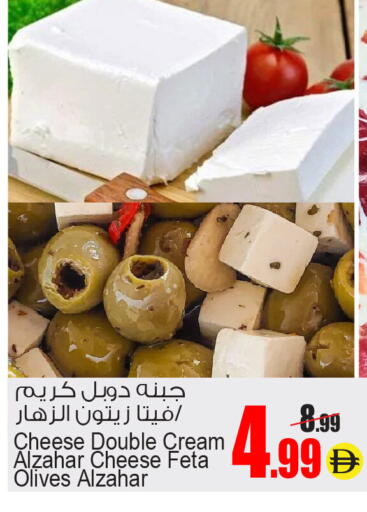 available at أنصار مول in الإمارات العربية المتحدة , الامارات - الشارقة / عجمان