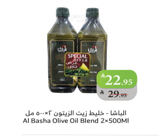 available at Al Raya in KSA, Saudi Arabia, Saudi - Bishah