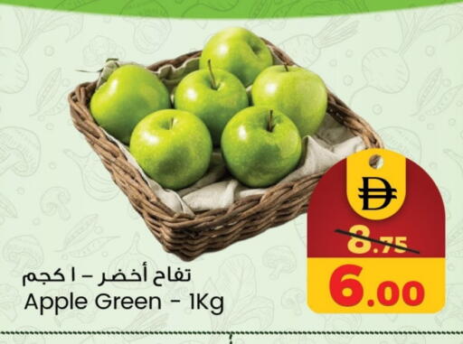 Apple available at سفاري هايبرماركت in الإمارات العربية المتحدة , الامارات - الشارقة / عجمان