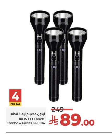 available at LULU Hypermarket in KSA, Saudi Arabia, Saudi - Ta'if