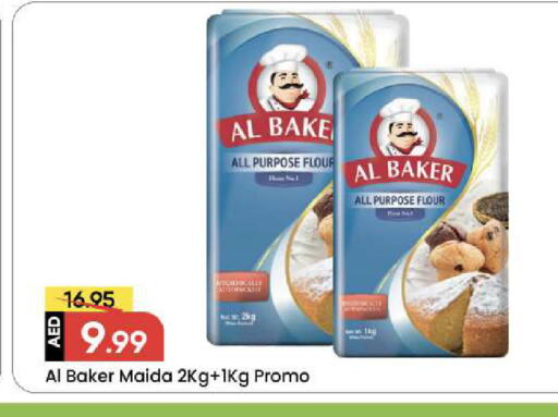 available at Mark & Save in UAE - Sharjah / Ajman