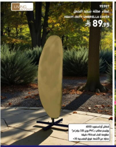 available at ساكو in مملكة العربية السعودية, السعودية, سعودية - سكاكا