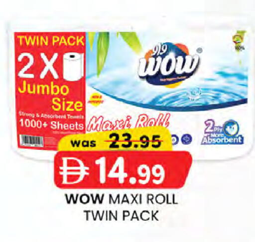 available at Safa Hyper in UAE - Al Ain