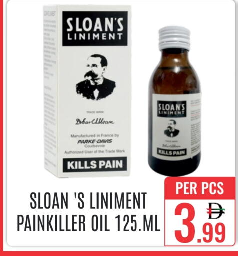 available at دي ستار متجر متعدد الأقسام.ذ.م.م in الإمارات العربية المتحدة , الامارات - دبي