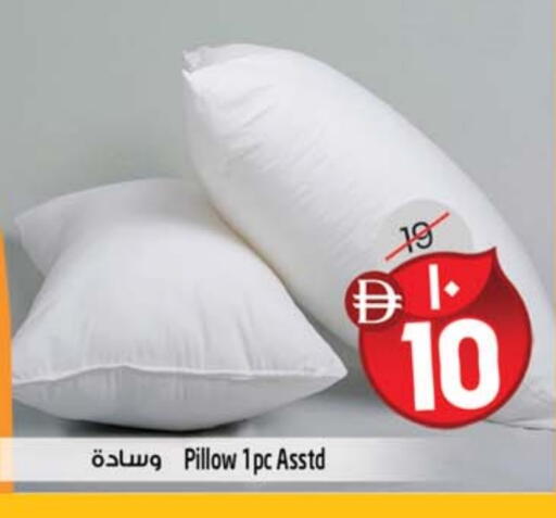 available at Safari Hypermarket  in UAE - Dubai