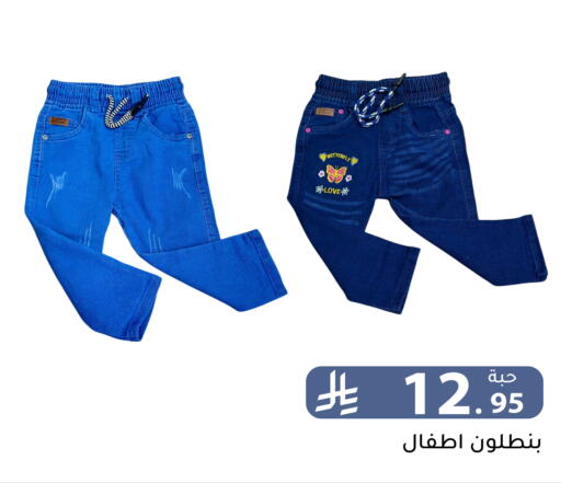 available at Family Discount in KSA, Saudi Arabia, Saudi - Riyadh