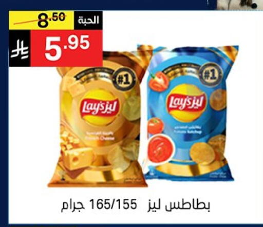 available at نوري سوبر ماركت‎ in مملكة العربية السعودية, السعودية, سعودية - جدة