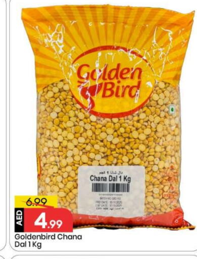 Date available at مارك & سيف in الإمارات العربية المتحدة , الامارات - أبو ظبي