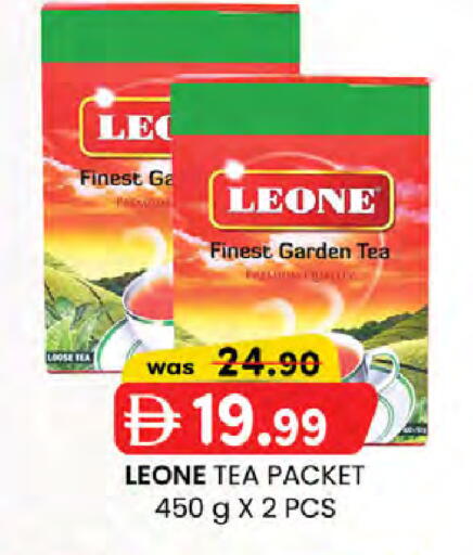 available at ك. الم. للتجارة in الإمارات العربية المتحدة , الامارات - ٱلْفُجَيْرَة‎