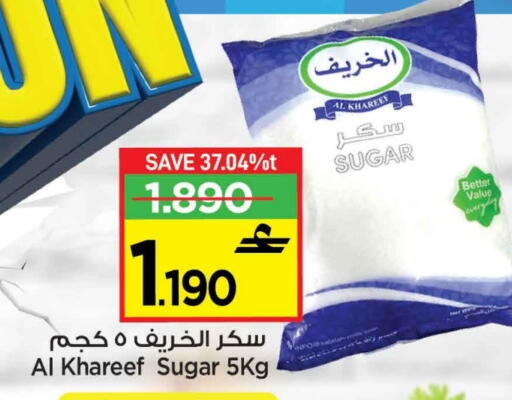 available at مارك & سايف in عُمان - مسقط‎