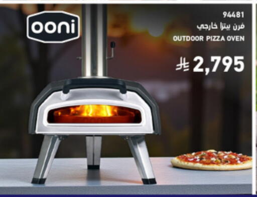 available at SACO in KSA, Saudi Arabia, Saudi - Al Khobar