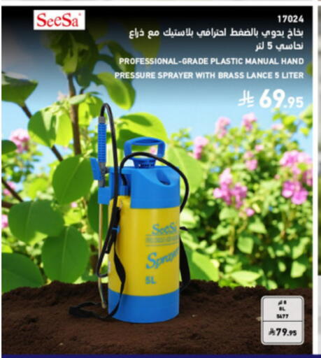 available at SACO in KSA, Saudi Arabia, Saudi - Yanbu