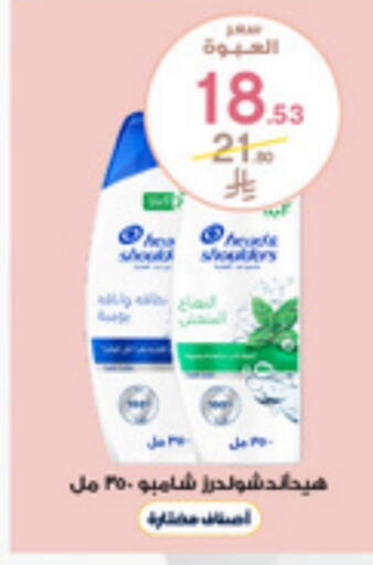available at Al-Dawaa Pharmacy in KSA, Saudi Arabia, Saudi - Mecca