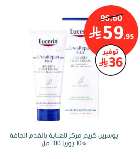 available at Nahdi in KSA, Saudi Arabia, Saudi - Al Hasa