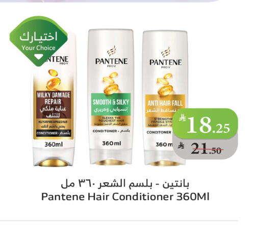 available at Al Raya in KSA, Saudi Arabia, Saudi - Abha