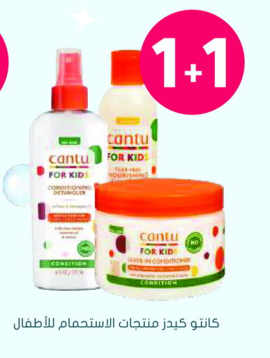 available at Nahdi in KSA, Saudi Arabia, Saudi - Khamis Mushait