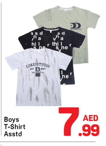 available at دي تو دي in الإمارات العربية المتحدة , الامارات - الشارقة / عجمان