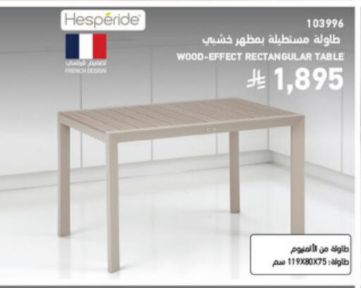 available at SACO in KSA, Saudi Arabia, Saudi - Khamis Mushait