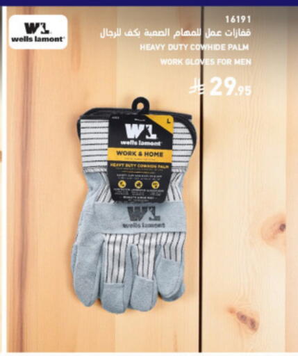 available at SACO in KSA, Saudi Arabia, Saudi - Khamis Mushait