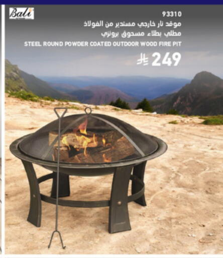 available at SACO in KSA, Saudi Arabia, Saudi - Buraidah