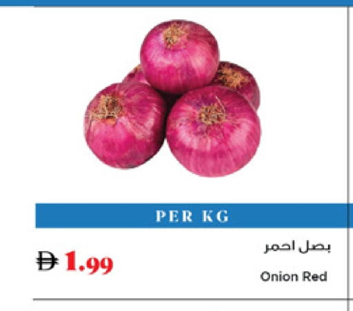 Onion available at تروليز سوبرماركت in الإمارات العربية المتحدة , الامارات - الشارقة / عجمان