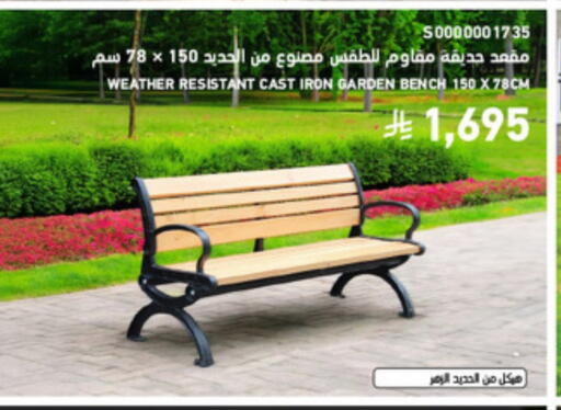 available at SACO in KSA, Saudi Arabia, Saudi - Sakaka