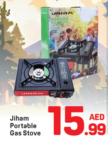 available at دي تو دي in الإمارات العربية المتحدة , الامارات - دبي