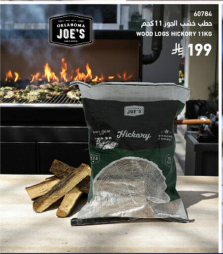 available at SACO in KSA, Saudi Arabia, Saudi - Hafar Al Batin