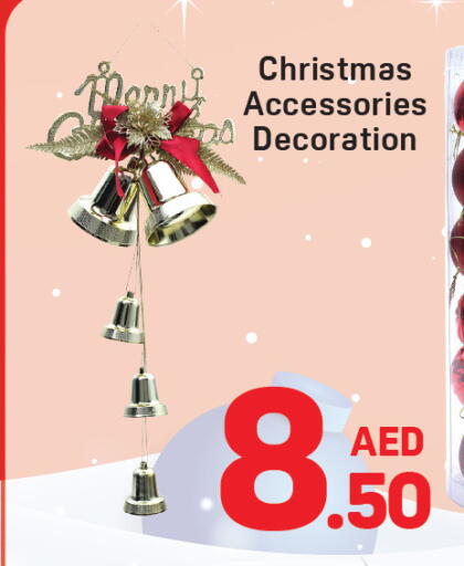 available at دي تو دي in الإمارات العربية المتحدة , الامارات - دبي