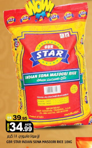 available at Hashim Hypermarket in UAE - Sharjah / Ajman