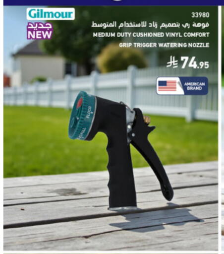 available at SACO in KSA, Saudi Arabia, Saudi - Hafar Al Batin