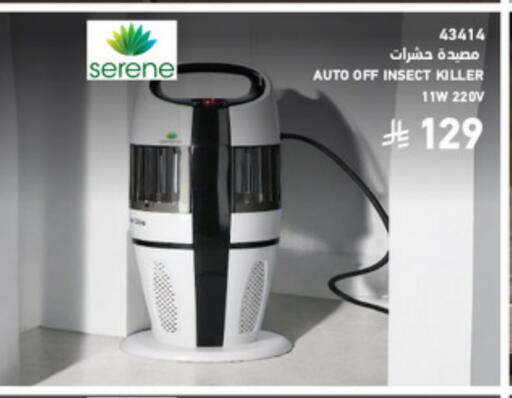 available at SACO in KSA, Saudi Arabia, Saudi - Jubail