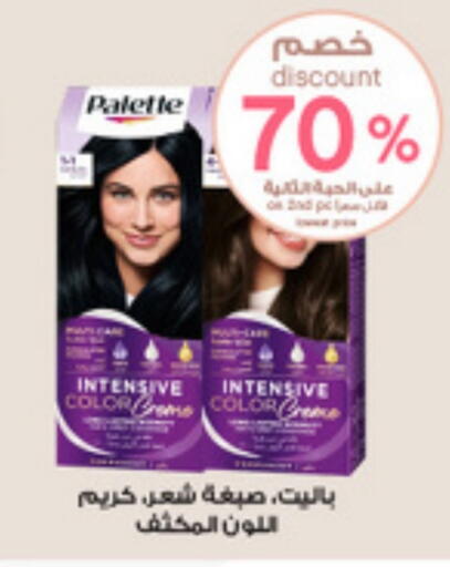 available at Al-Dawaa Pharmacy in KSA, Saudi Arabia, Saudi - Yanbu