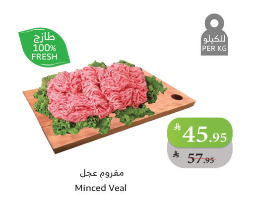 available at الراية in مملكة العربية السعودية, السعودية, سعودية - الطائف