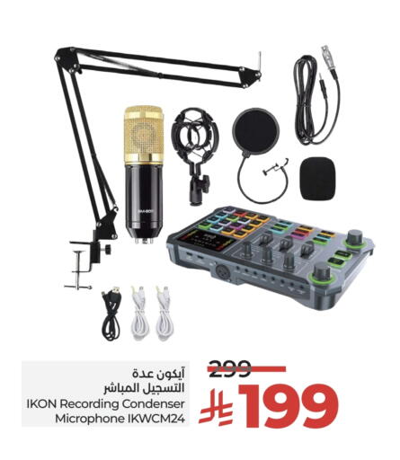 available at LULU Hypermarket in KSA, Saudi Arabia, Saudi - Qatif