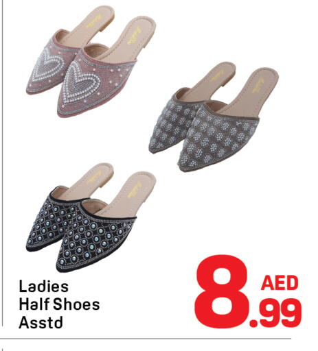 available at Day to Day Department Store in UAE - Sharjah / Ajman
