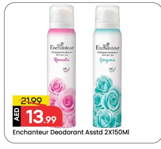 available at Mark & Save in UAE - Sharjah / Ajman