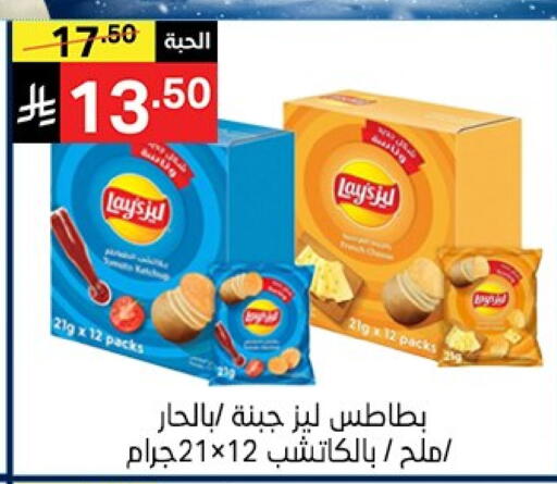 available at نوري سوبر ماركت‎ in مملكة العربية السعودية, السعودية, سعودية - جدة