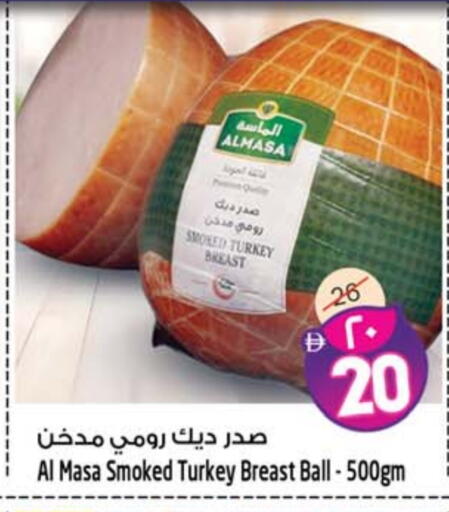 available at SAFARI HYPERMARKET  in UAE - Ras al Khaimah