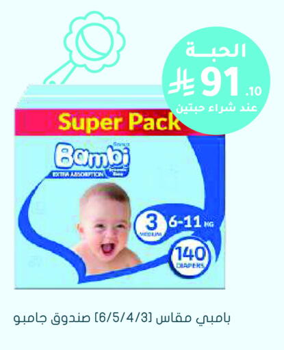 available at  النهدي in مملكة العربية السعودية, السعودية, سعودية - سيهات